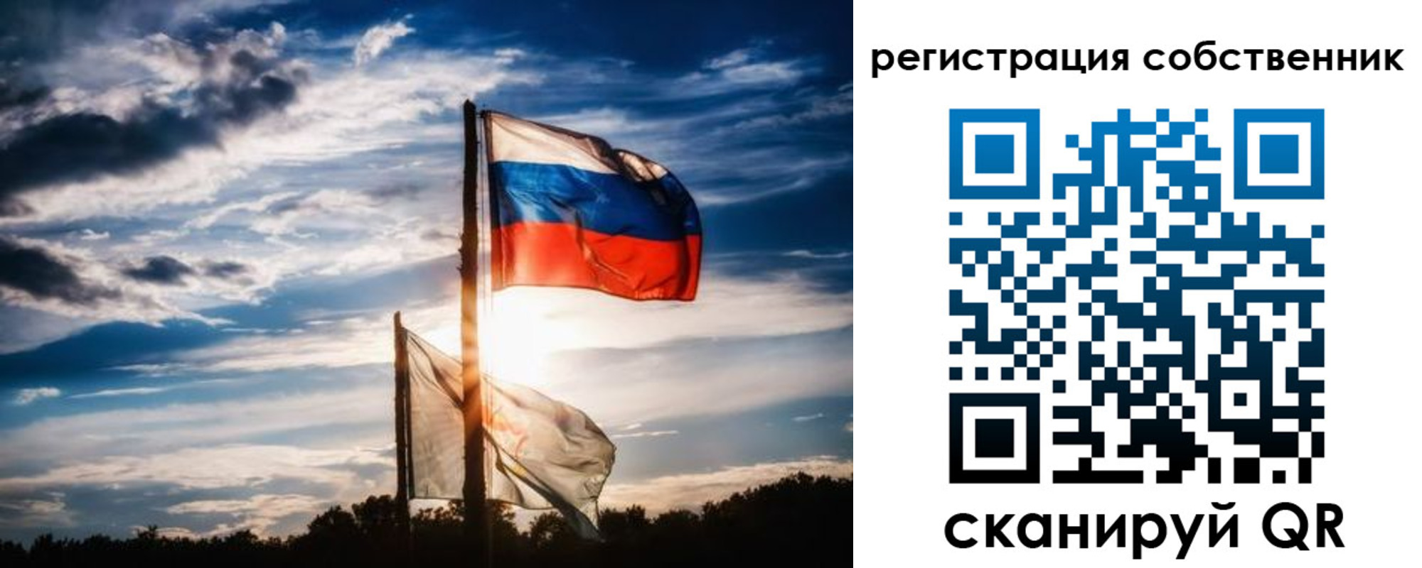 временная регистрация 2025 в Судогде
