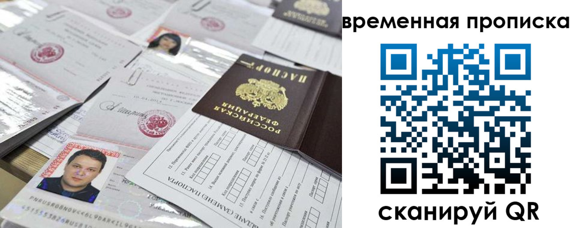 временная регистрация госуслуги в Судогде