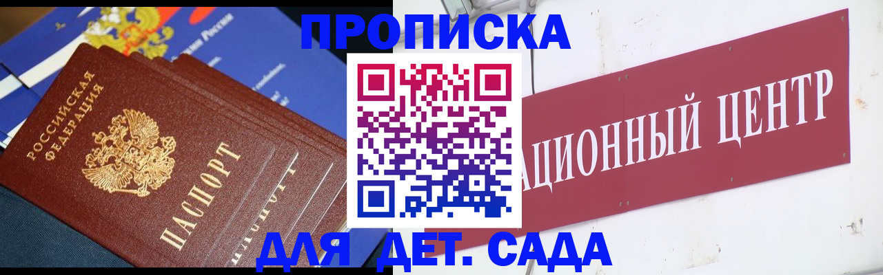 где прописаться в Судогде