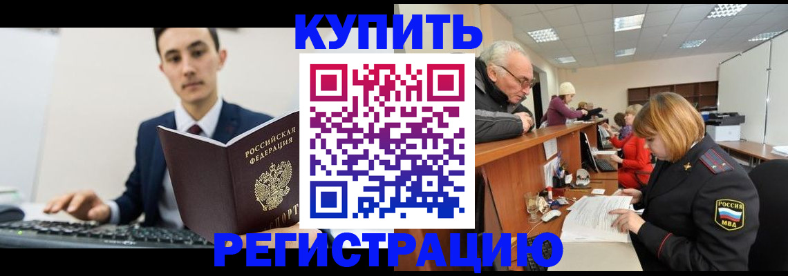 прописка иностранных граждан в Судогде