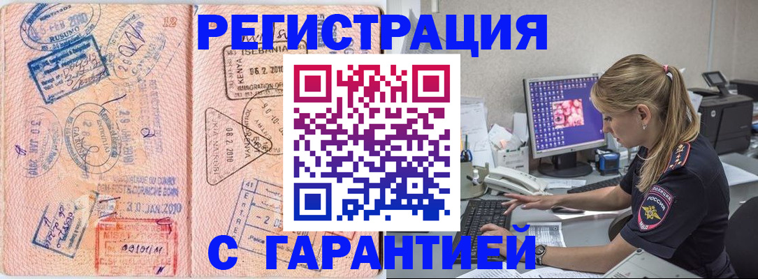 прописка паспорт в Судогде